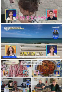 남의나라살아요선넘은패밀리.E81.250501.1080p-F1RST