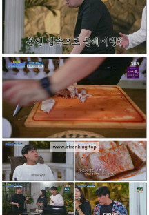 정글밥2 - 페루밥, 카리브밥.E09.250501.1080p-F1RST
