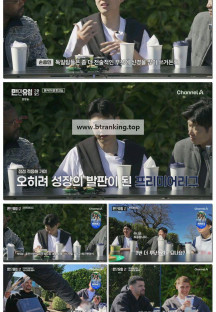 맨인유럽2025.E07.250501.1080p-F1RST