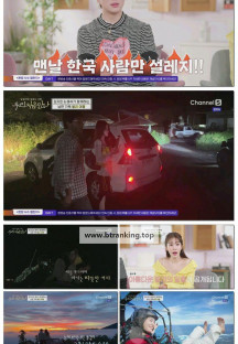 우리 지금 만나.E01.250501.1080p-F1RST