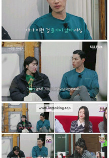 나는 SOLO 그 후, 사랑은 계속된다(나솔사계).E111.250501.1080p-F1RST