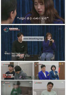 이혼숙려캠프.E35.250501.720p-F1RST