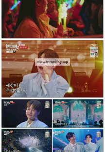 현역가왕2.250501.1080p-F1RST