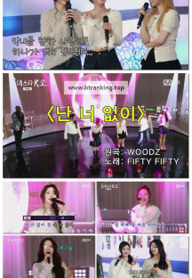 동네스타K쇼.E01.250502.1080p-F1RST