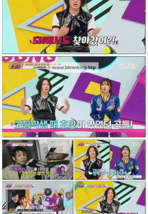 이십세기 힛-트쏭.E263.250502.1080p-F1RST