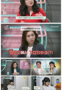 요즘 육아 금쪽같은 내 새끼.E236.250502.1080p-F1RST