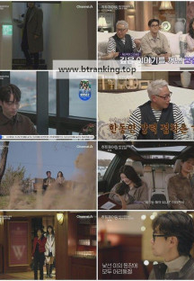 하트페어링.E08.250502.720p-NEXT