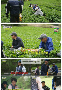 놀면 뭐하니?.E278.250503.1080p-F1RST