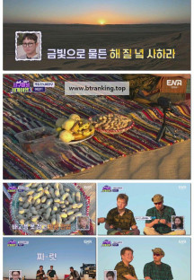 지구마불 세계여행3.E07.250503.1080p-F1RST