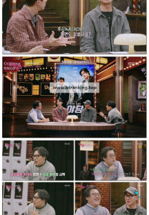 인생이 영화.E04.250503.1080p-F1RST