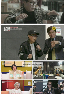 속풀이쇼 동치미.E647.250503.1080p-F1RST