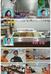 사장님 귀는 당나귀 귀.E304.250504.1080p-F1RST