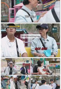 런닝맨.E751.250504.1080p-F1RST