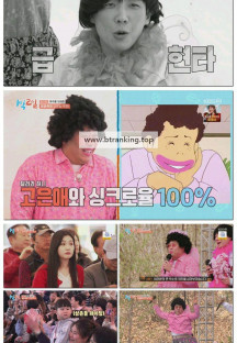 1박 2일 시즌4.E273.250504.1080p-F1RST