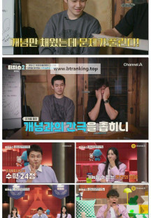 성적을 부탁해 티처스2.E01.250504.1080p-F1RST