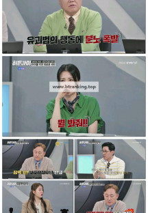 히든아이.E32.250505.1080p-F1RST