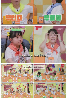 공부와 놀부.E06.250505.1080p-F1RST