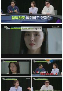 탐정들의영업비밀.E59.250505.1080p-F1RST