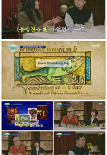 알아두면 쓸데없는 지구별 잡학사전: 지중해.E06.250505.1080p-F1RST