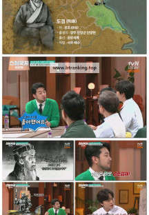 신삼국지.E03.250506.1080p-F1RST