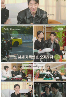 당신의 맛 : 가오픈.E01.250506.1080p-F1RST