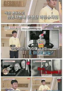 벌거벗은 세계사.E202.250506.1080p-F1RST