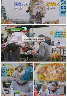 길바닥 밥장사.E05.250506.1080p-F1RST