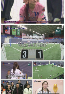 골 때리는 그녀들.E170.250507.1080p-F1RST