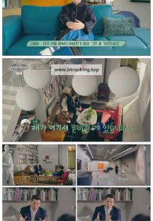 서장훈의 이웃집 백만장자.E05.250507.1080p-F1RST