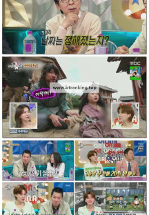 라디오스타.E913.250507.1080p-F1RST