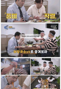 THE 맛있는 녀석들.E514.250509.1080p-F1RST