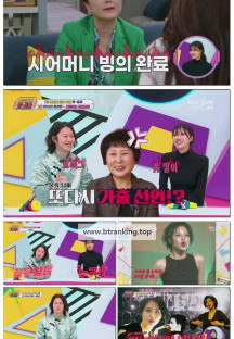 이십세기 힛-트쏭.E264.250509.720p-F1RST