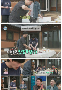 나 혼자 산다.E595.250509.1080p-F1RST