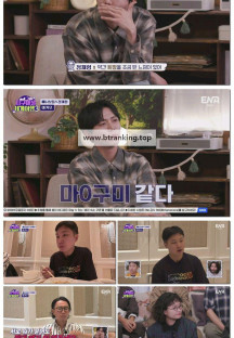 지구마불 세계여행3.E08.250510.1080p-F1RST