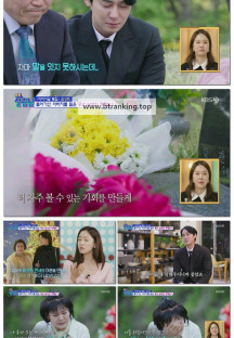 살림하는 남자들 시즌2.E404.250510.1080p-F1RST