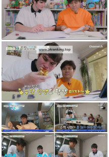 성적을 부탁해 티처스2.E02.250511.1080p-F1RST