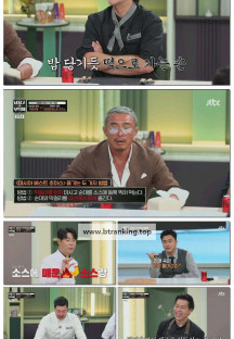 냉장고를 부탁해 since 2014.E21.250511.1080p-F1RST