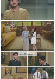 개그콘서트.E1121.250511.1080p-F1RST