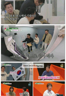 미운 우리 새끼.E442.250511.1080p-F1RST