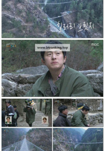 태어난 김에 세계일주4 (태계일주4).E01.250511.1080p-F1RST