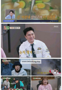 푹 쉬면 다행이야.E48.250512.1080p-F1RST