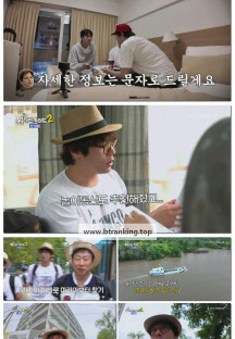 엄지의 제왕.E642.250513.720p-F1RST