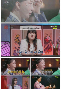 신빨토크쇼 귀묘한 이야기.E10.250513.1080p-F1RST