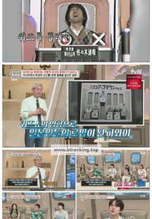 벌거벗은 세계사.E203.250513.1080p-F1RST