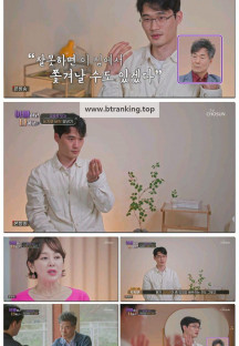 아빠하고 나하고.E52.250513.1080p-F1RST