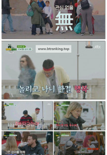 길바닥 밥장사.E06.250513.1080p-F1RST