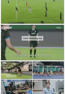 슈팅스타.E01.250514.1080p-F1RST