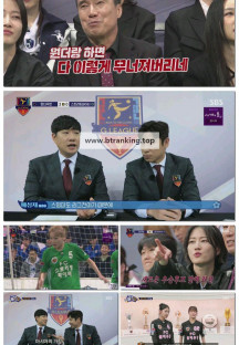 골 때리는 그녀들.E171.250514.1080p-F1RST