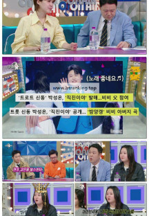 라디오스타.E914.250514.1080p-F1RST