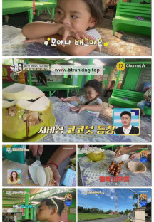 남의나라살아요선넘은패밀리.E83.250515.1080p-F1RST